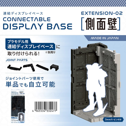 CONNECTABLE DISPLAY BASE