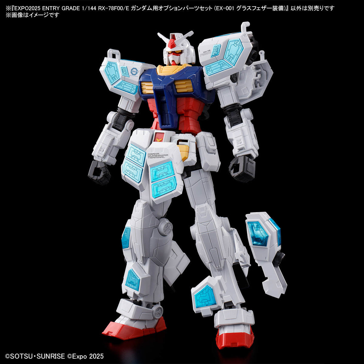 【🔥CLEARANCE】 【𝐋𝐈𝐌𝐈𝐓𝐄𝐃 𝐄𝐃𝐈𝐓𝐈𝐎𝐍】 EG RX-78F00/E GUNDAM + G.L.R.S.S. FEATHER UNIT (FULL PACKAGE)