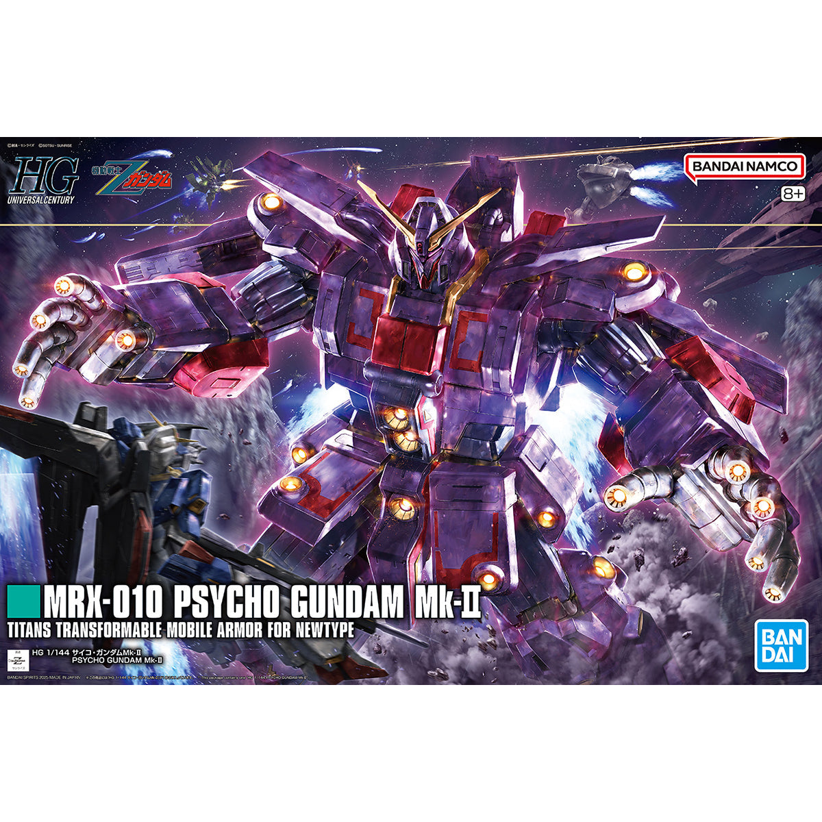 【🔵𝐁𝐀𝐂𝐊𝐎𝐑𝐃𝐄𝐑 OCT-2026】 HG-UC PSYCHO GUNDAM MK-II
