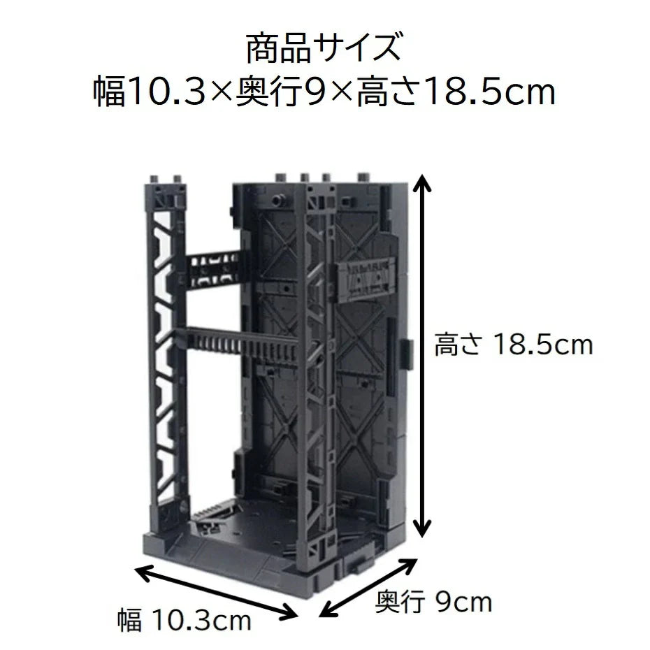 CONNECTABLE DISPLAY BASE