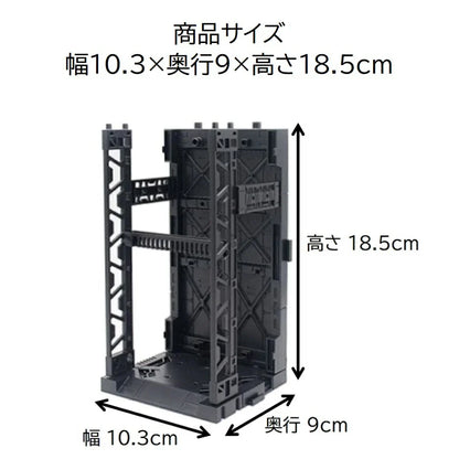 CONNECTABLE DISPLAY BASE