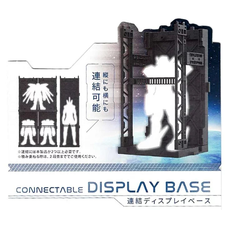 CONNECTABLE DISPLAY BASE