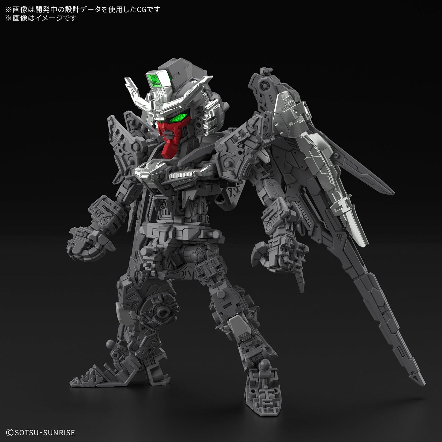 MGSD DESTINY GUNDAM