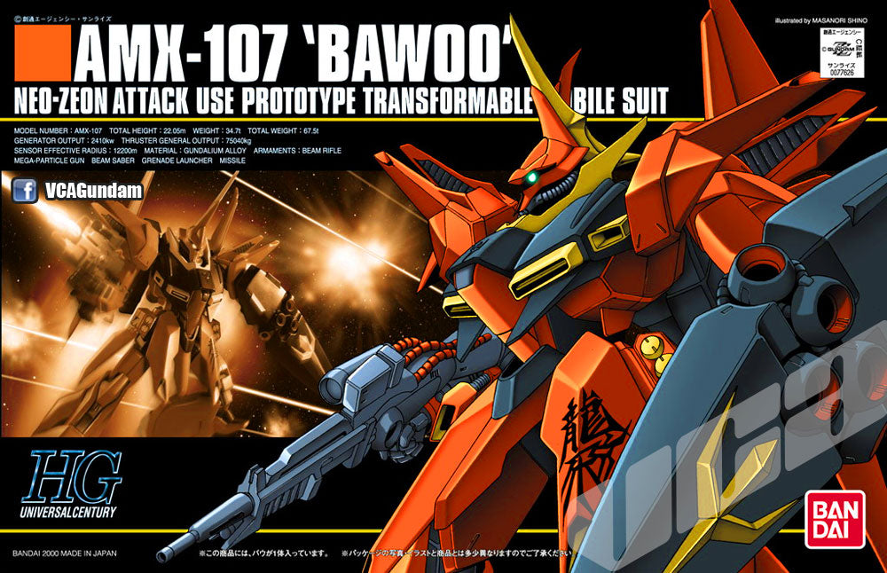 【🔵𝐁𝐀𝐂𝐊𝐎𝐑𝐃𝐄𝐑 OCT-2026】 HG-UC AMX-107 BAWOO