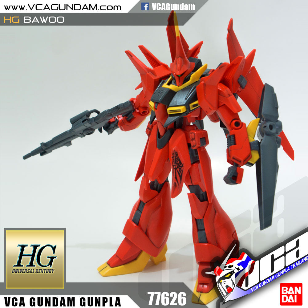 【🔵𝐁𝐀𝐂𝐊𝐎𝐑𝐃𝐄𝐑 OCT-2026】 HG-UC AMX-107 BAWOO