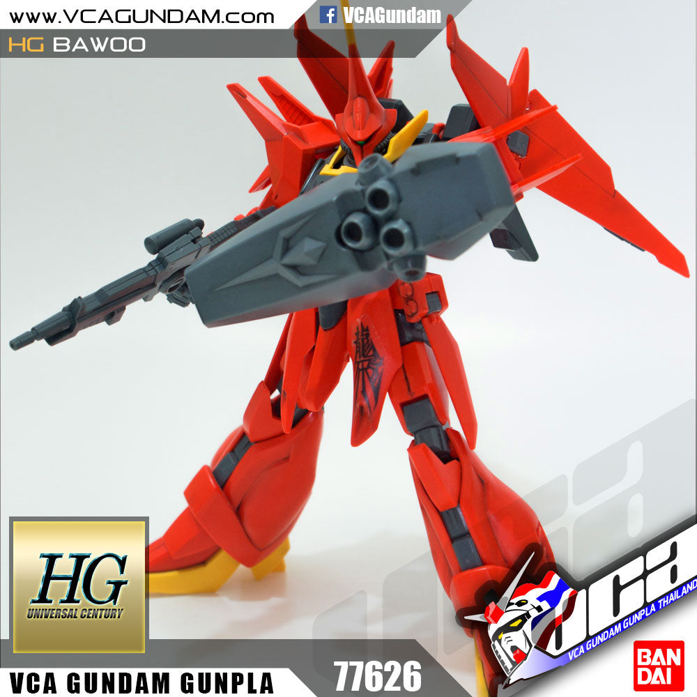 【🔵𝐁𝐀𝐂𝐊𝐎𝐑𝐃𝐄𝐑 OCT-2026】 HG-UC AMX-107 BAWOO