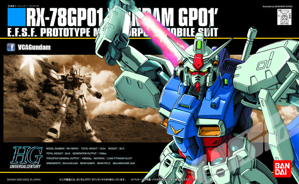 【🔵𝐁𝐀𝐂𝐊𝐎𝐑𝐃𝐄𝐑 SEP-2026】 HG-UC GUNDAM GP01