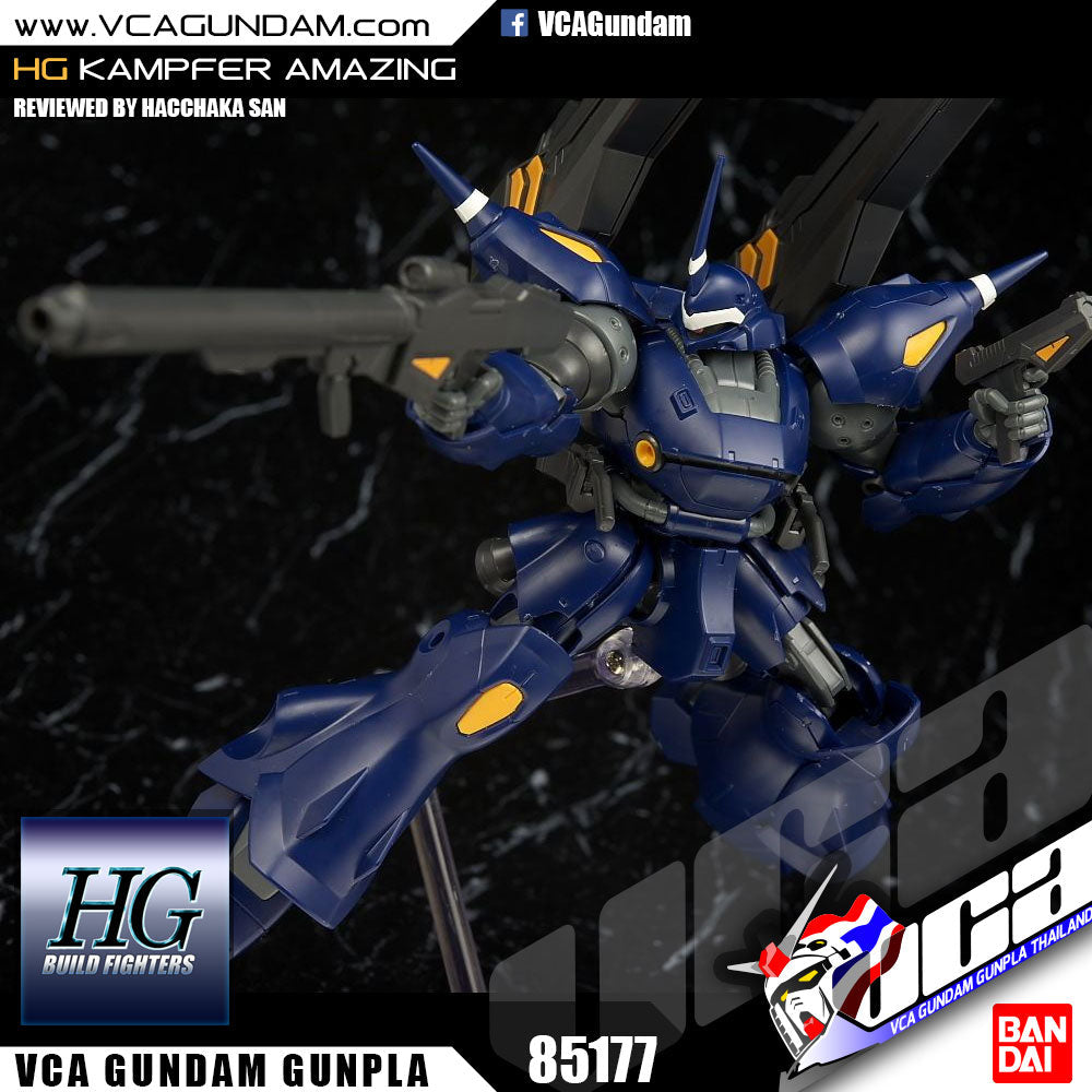 【🔵𝐁𝐀𝐂𝐊𝐎𝐑𝐃𝐄𝐑 JUN-2026】 HG-BF KAMPFER AMAZING