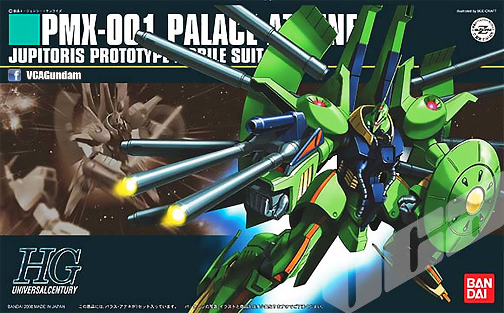 【🔵𝐁𝐀𝐂𝐊𝐎𝐑𝐃𝐄𝐑 SEP-2026】 HG-UC PALACE ATHENE