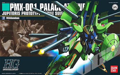 【🔵𝐁𝐀𝐂𝐊𝐎𝐑𝐃𝐄𝐑 SEP-2026】 HG-UC PALACE ATHENE