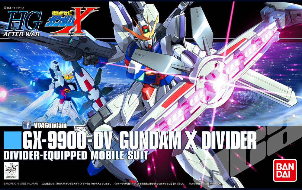 【🔵𝐁𝐀𝐂𝐊𝐎𝐑𝐃𝐄𝐑 DELAYED JUN-2026】 HG GUNDAM X DIVIDER