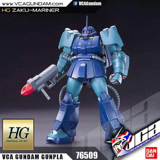 【🔵𝐁𝐀𝐂𝐊𝐎𝐑𝐃𝐄𝐑 JUN-2026】 HG-UC ZAKU MARINER
