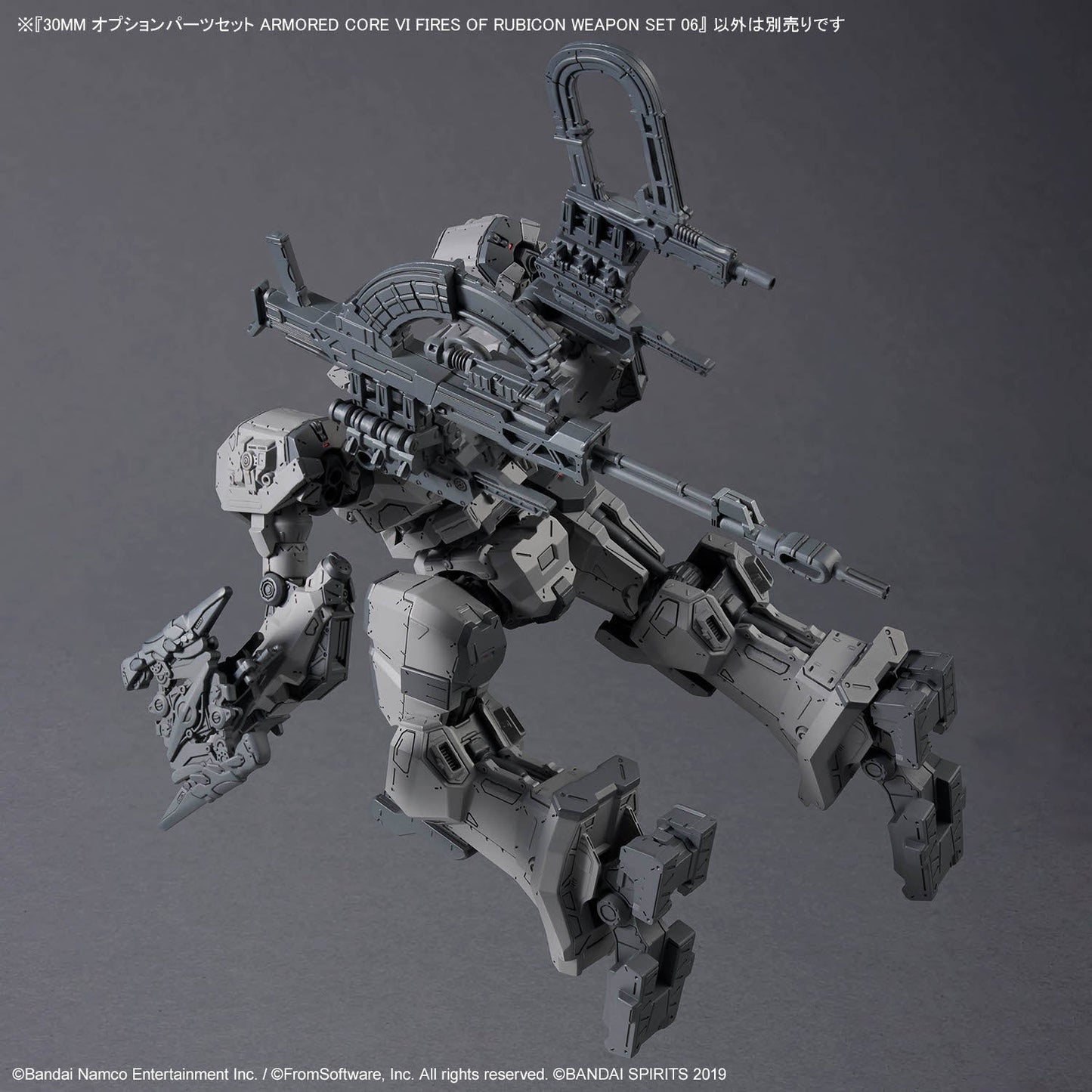 30MM-AC WEAPON SET 06