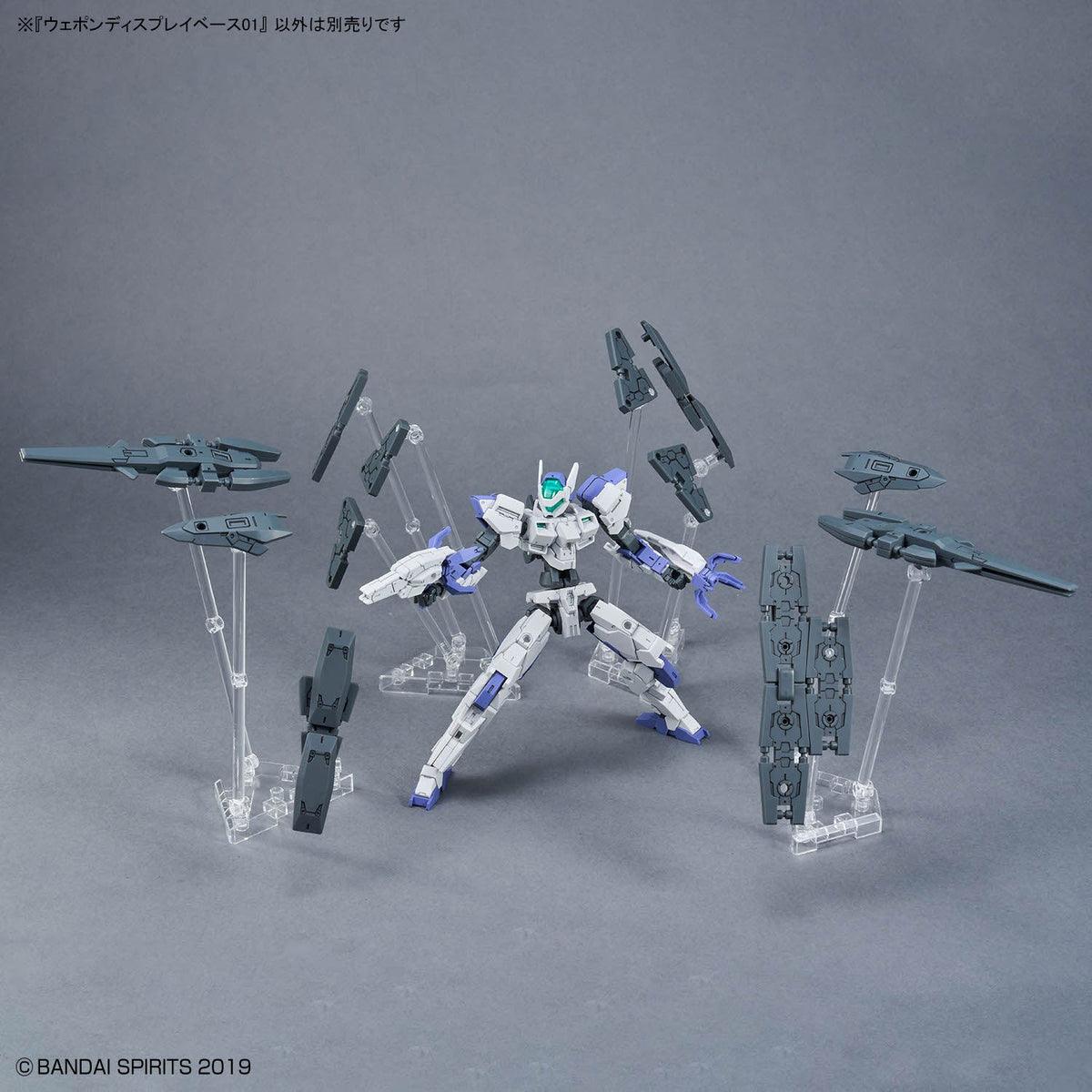 WEAPON DISPLAY BASE 01