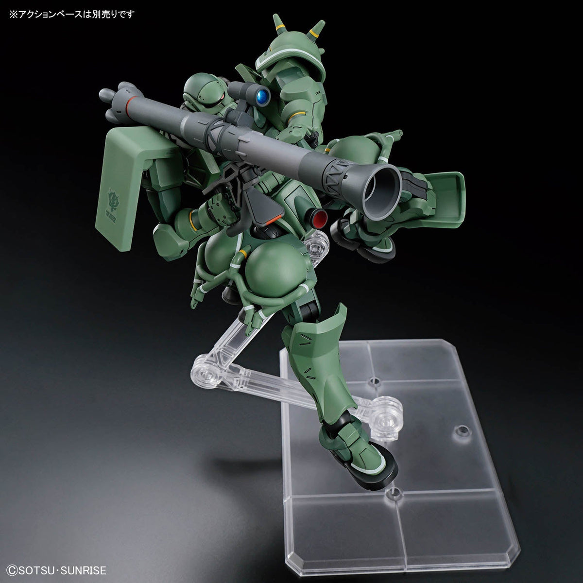 【🔥CLEARANCE】 HG-GQ MS-06 ZAKU (GQ)