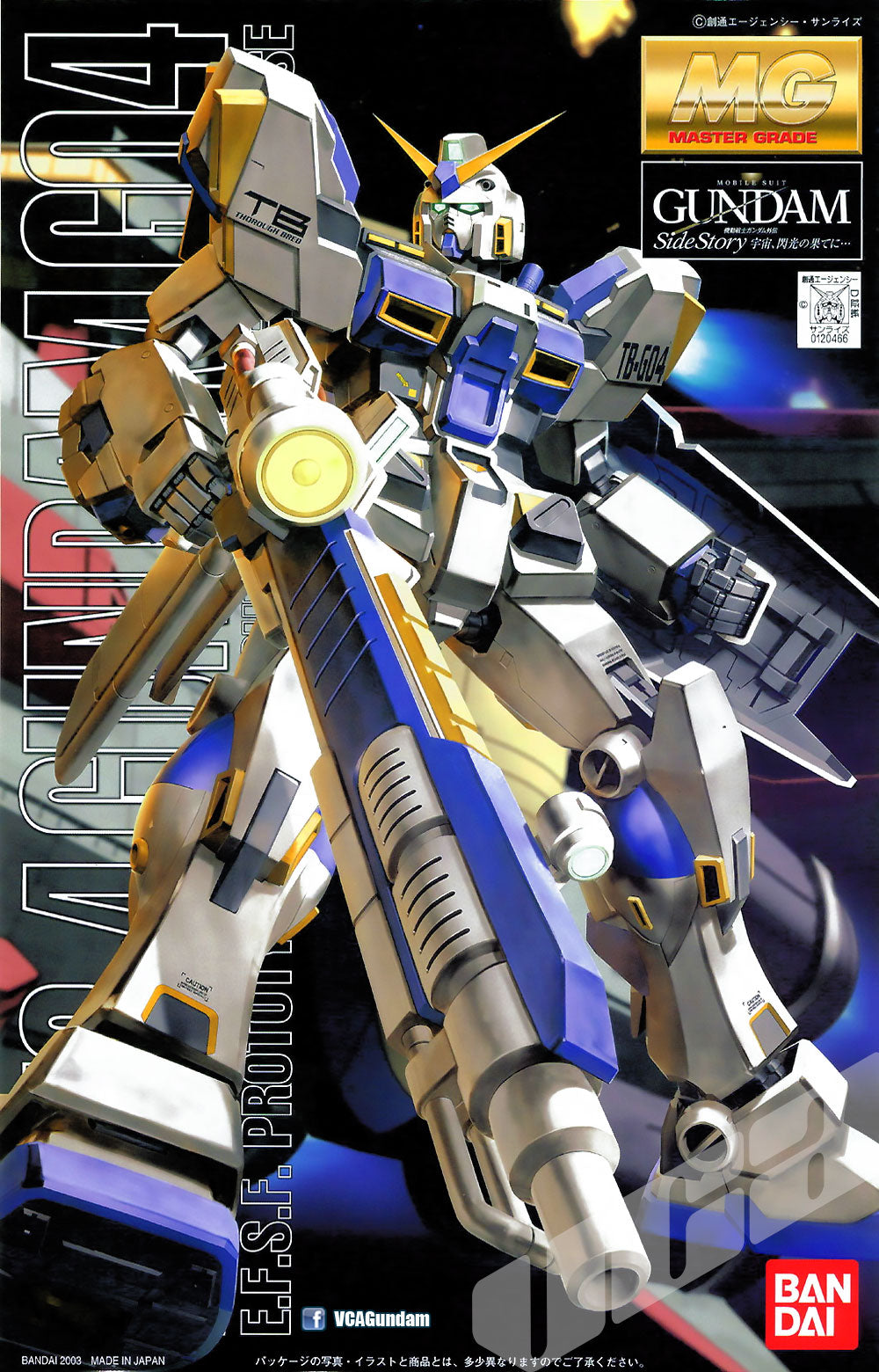 【🔵𝐁𝐀𝐂𝐊𝐎𝐑𝐃𝐄𝐑 DELAYED JUN-2026】 MG RX-78-4 GUNDAM G04