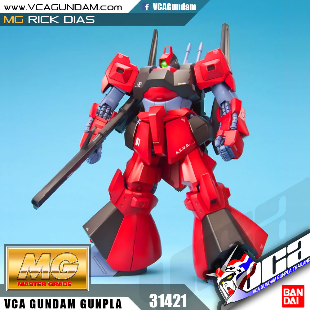 MG RMS-099 RICK DIAS QUATTORO COLOR (RED)