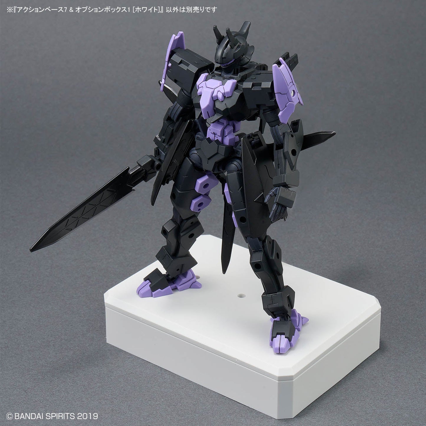 ACTION BASE 7 & OPTION BOX 1 (WHITE)