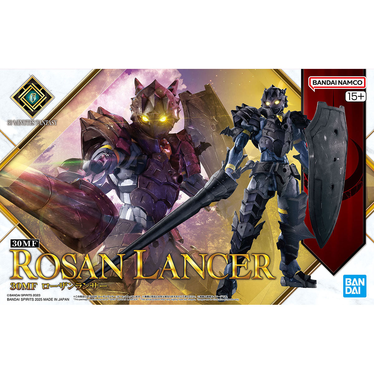 30MF ROSAN LANCER