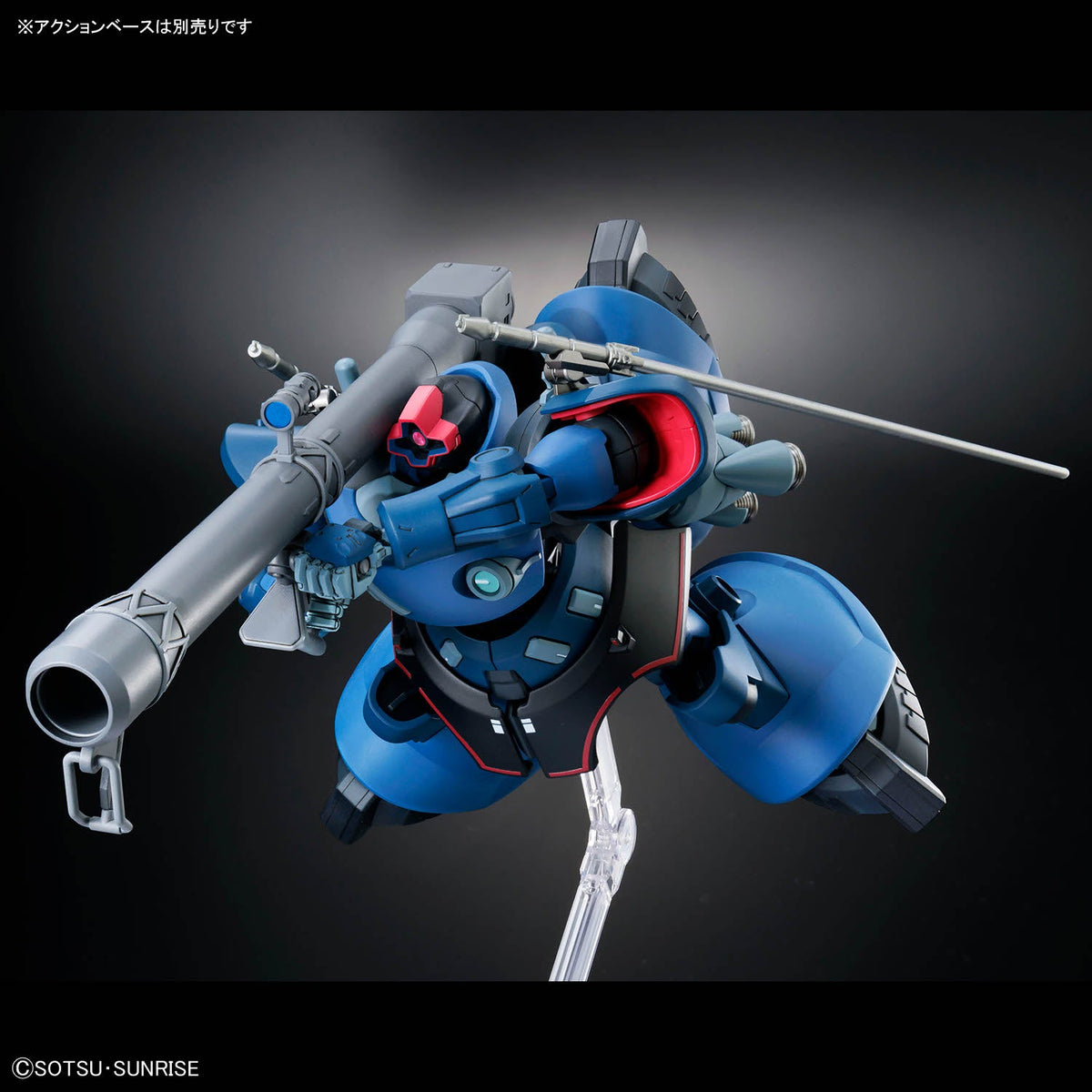 HG-GQ CHALLIA'S RICK DOM
