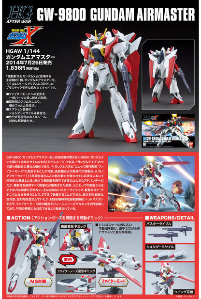 HG-AW GUNDAM AIRMASTER