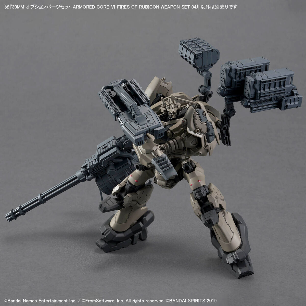 【🔵𝐁𝐀𝐂𝐊𝐎𝐑𝐃𝐄𝐑 JUN-2026】 30MM-AC WEAPON SET 04