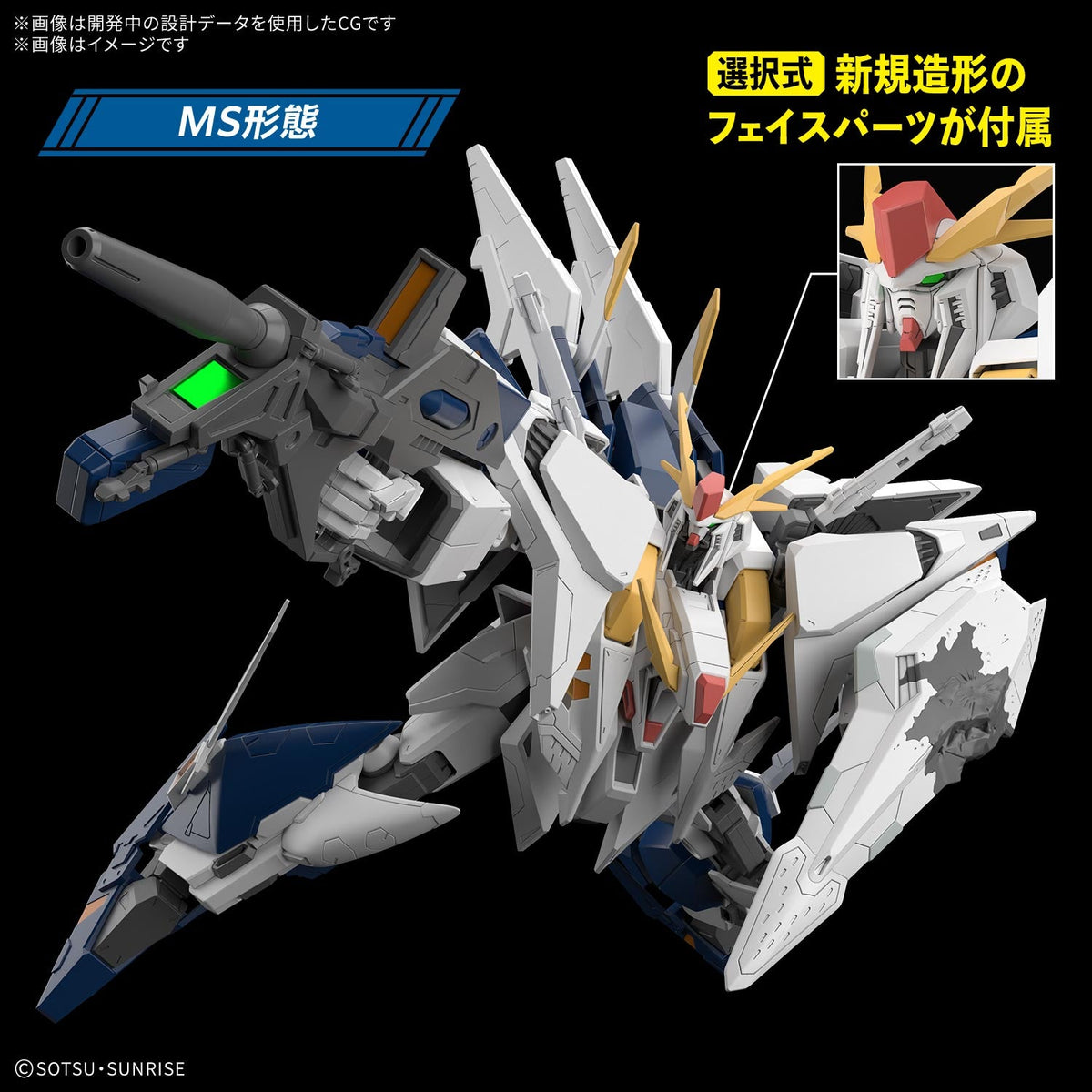 【🟢𝐏𝐑𝐄𝐎𝐑𝐃𝐄𝐑 Q2-2026】 HG XI GUNDAM (MOBILE SUIT GUNDAM HATHAWAY'S FLASH : THE SORCERY OF NYMPH CIRCE)