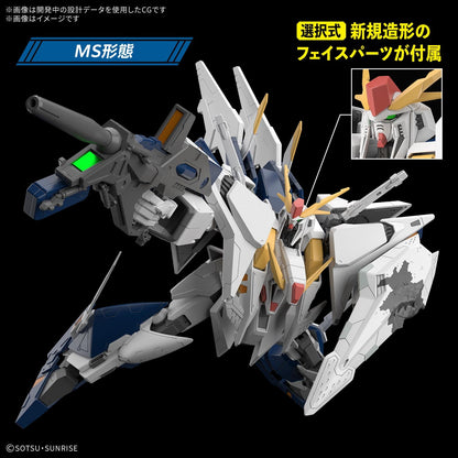 【🟢𝐏𝐑𝐄𝐎𝐑𝐃𝐄𝐑 Q2-2026】 HG XI GUNDAM (MOBILE SUIT GUNDAM HATHAWAY'S FLASH : THE SORCERY OF NYMPH CIRCE)