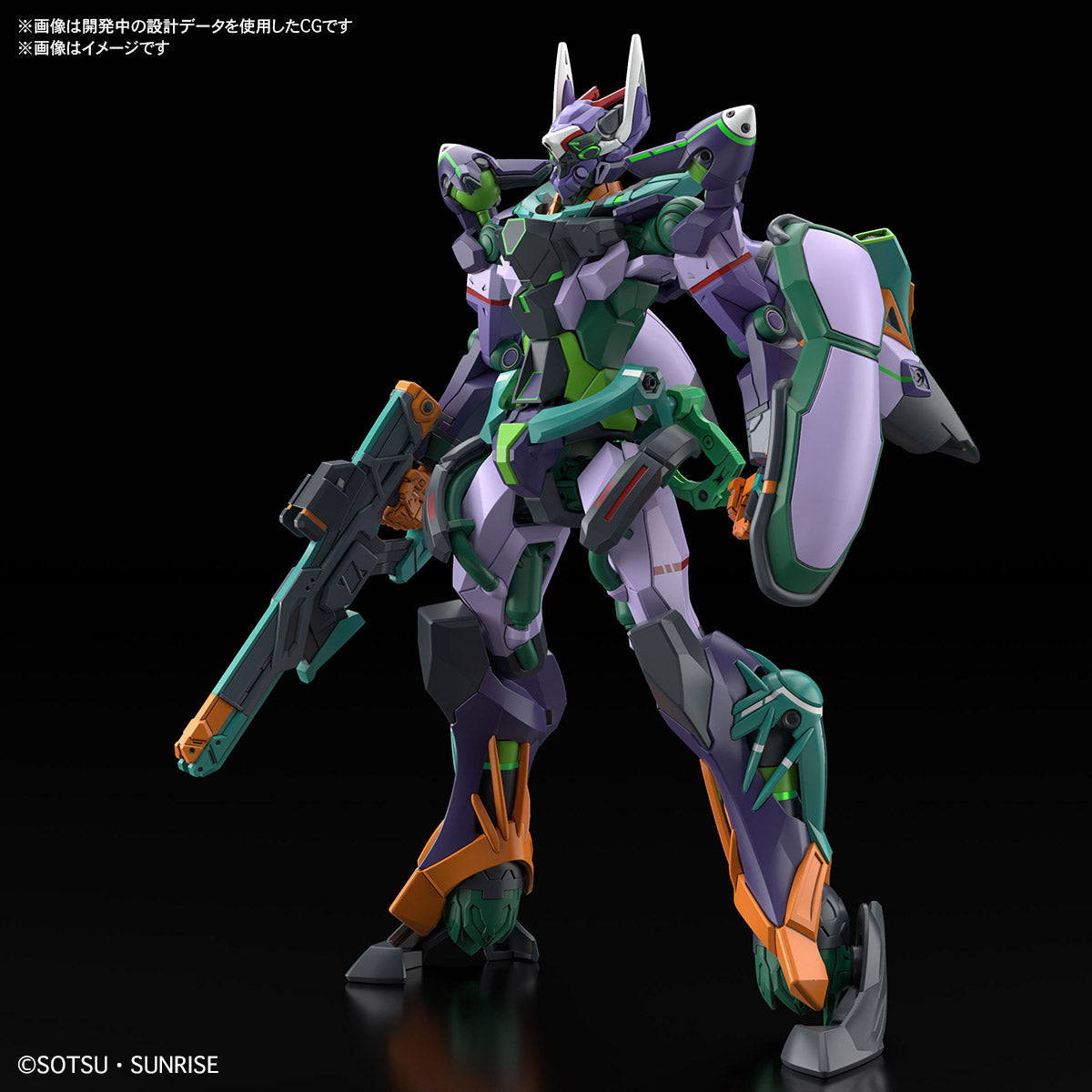 【🔥CLEARANCE】 HG-GQ GFRED
