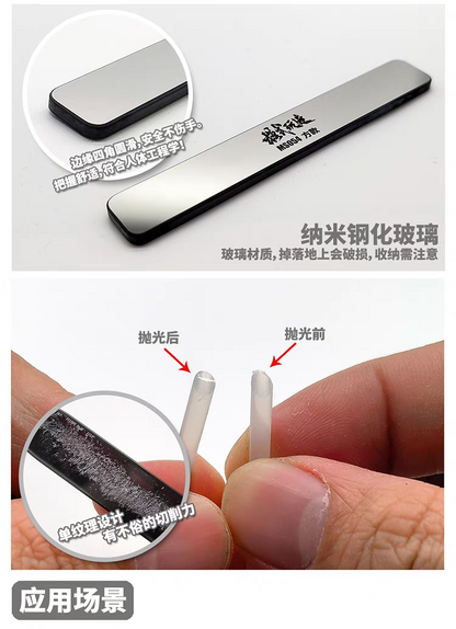 GLASS FILE SQUARE TIP TYPE MS054