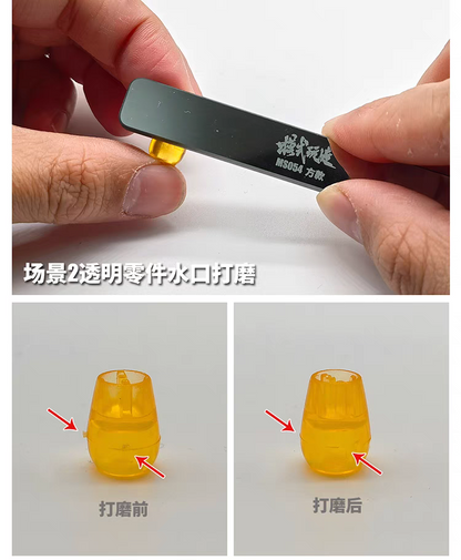GLASS FILE SQUARE TIP TYPE MS054