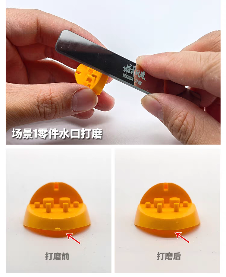 GLASS FILE SQUARE TIP TYPE MS054