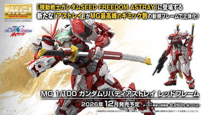 【🟢𝐏𝐑𝐄𝐎𝐑𝐃𝐄𝐑 DEC/JAN-2027】 MG GUNDAM LIBERTY ASTRAY RED FRAME