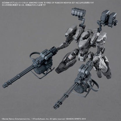 【🔵𝐁𝐀𝐂𝐊𝐎𝐑𝐃𝐄𝐑 JUN-2026】 30MM-AC WEAPON SET 04