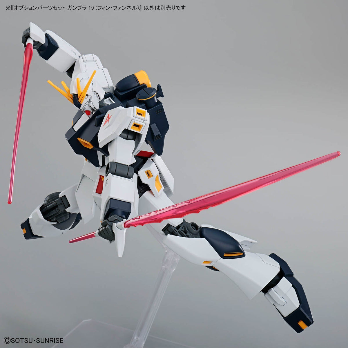 OPTION PARTS SET GUNPLA 19 - FIN FUNNEL