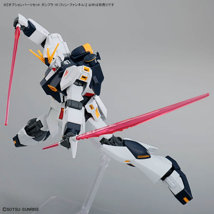 OPTION PARTS SET GUNPLA 19 - FIN FUNNEL